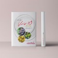 Guía de Vinos y Aceites de la Semana Vitivinícola 2021